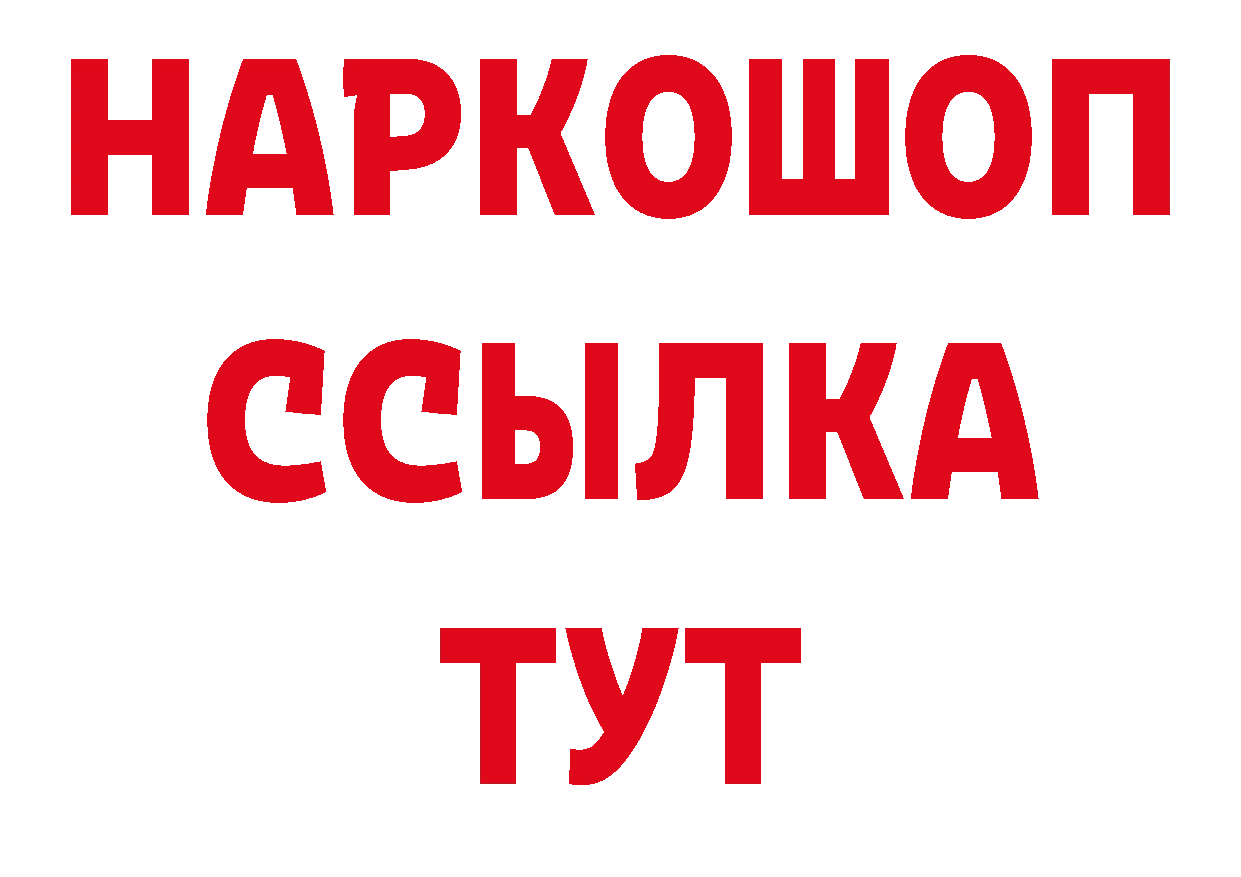 Кодеин напиток Lean (лин) зеркало сайты даркнета hydra Городовиковск