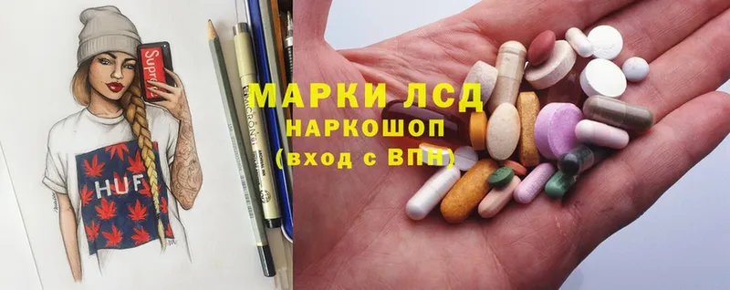 как найти   Городовиковск  Лсд 25 экстази ecstasy 